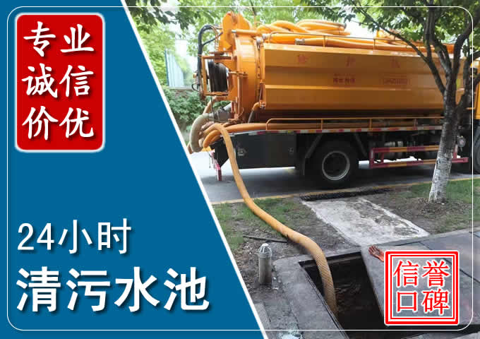 龙门镇化粪池清掏时人工与自动化哪个更好？清掏时有哪些要求？